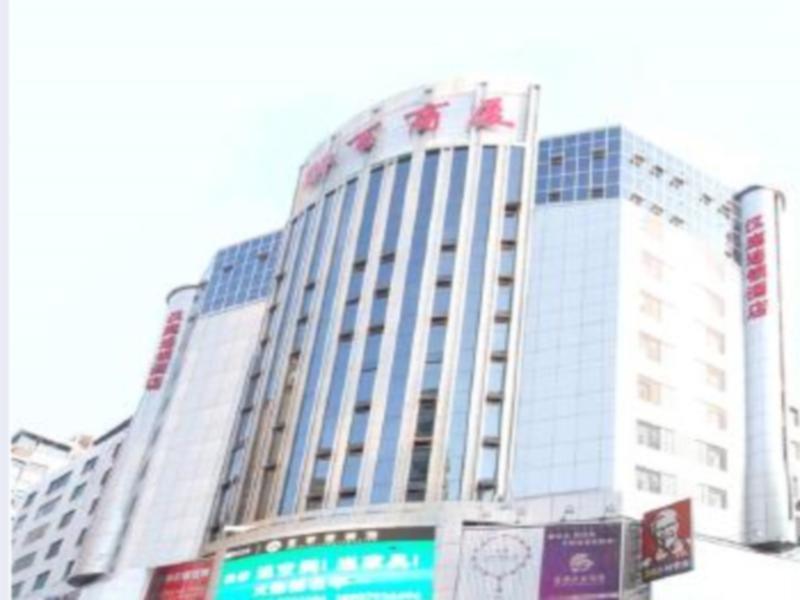 Hanting Express Shangrao Pedestrian Mall Eksteriør bilde